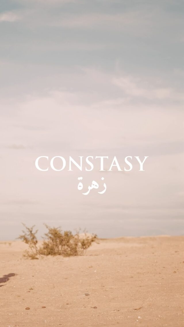 ZAHARA زهرة by #CONSTASY
Styled in silence, made to move.

#ZAHARAcollection #SS25 #DesertRunway #WearTheBloom #MadeInGreece #Marrakech